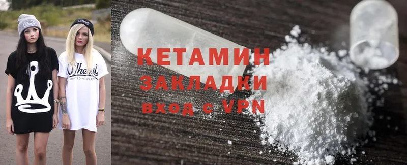 что такое наркотик  гидра зеркало  КЕТАМИН ketamine  Сафоново 