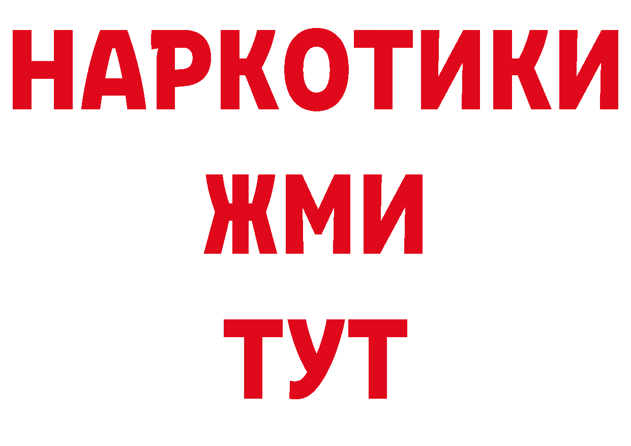 Печенье с ТГК конопля ссылки сайты даркнета кракен Сафоново